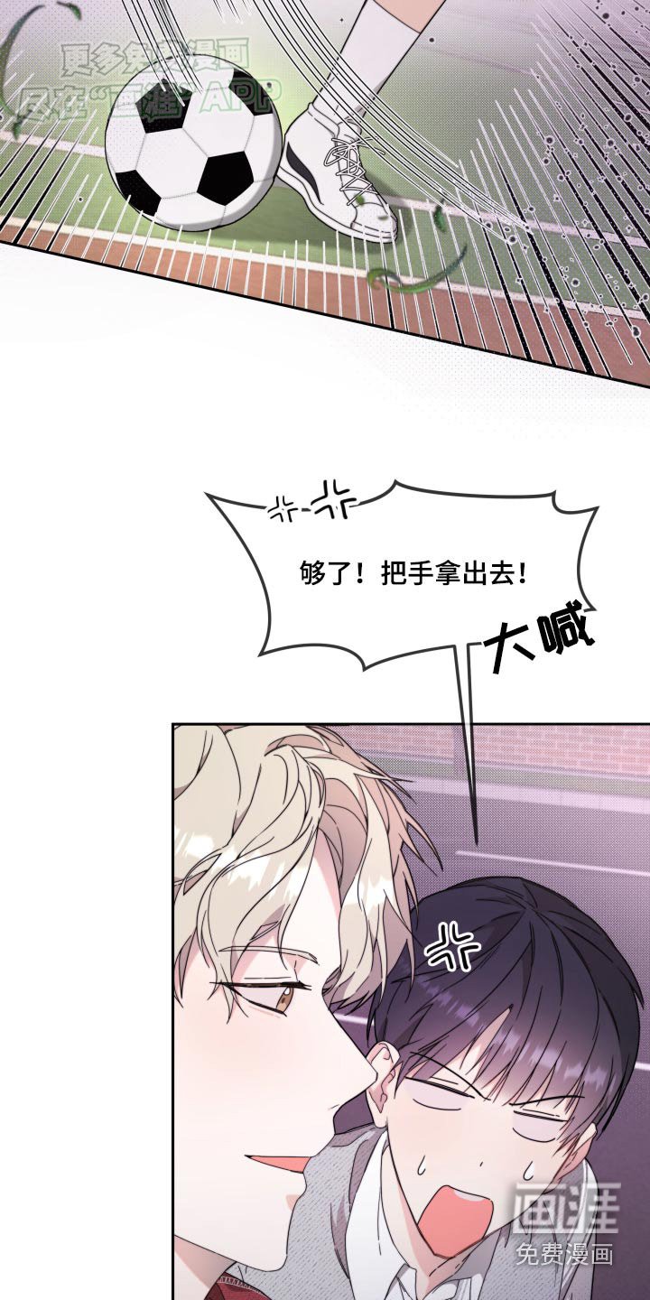 第17章：真的没事