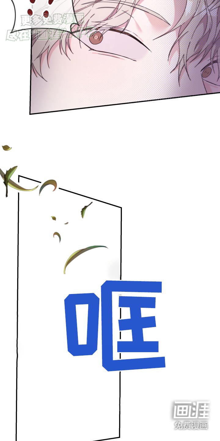 第17章：真的没事