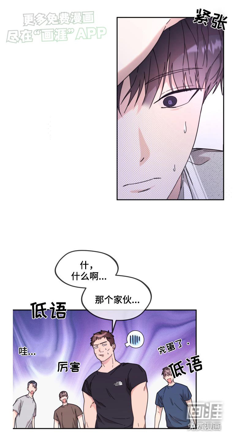 第17章：真的没事