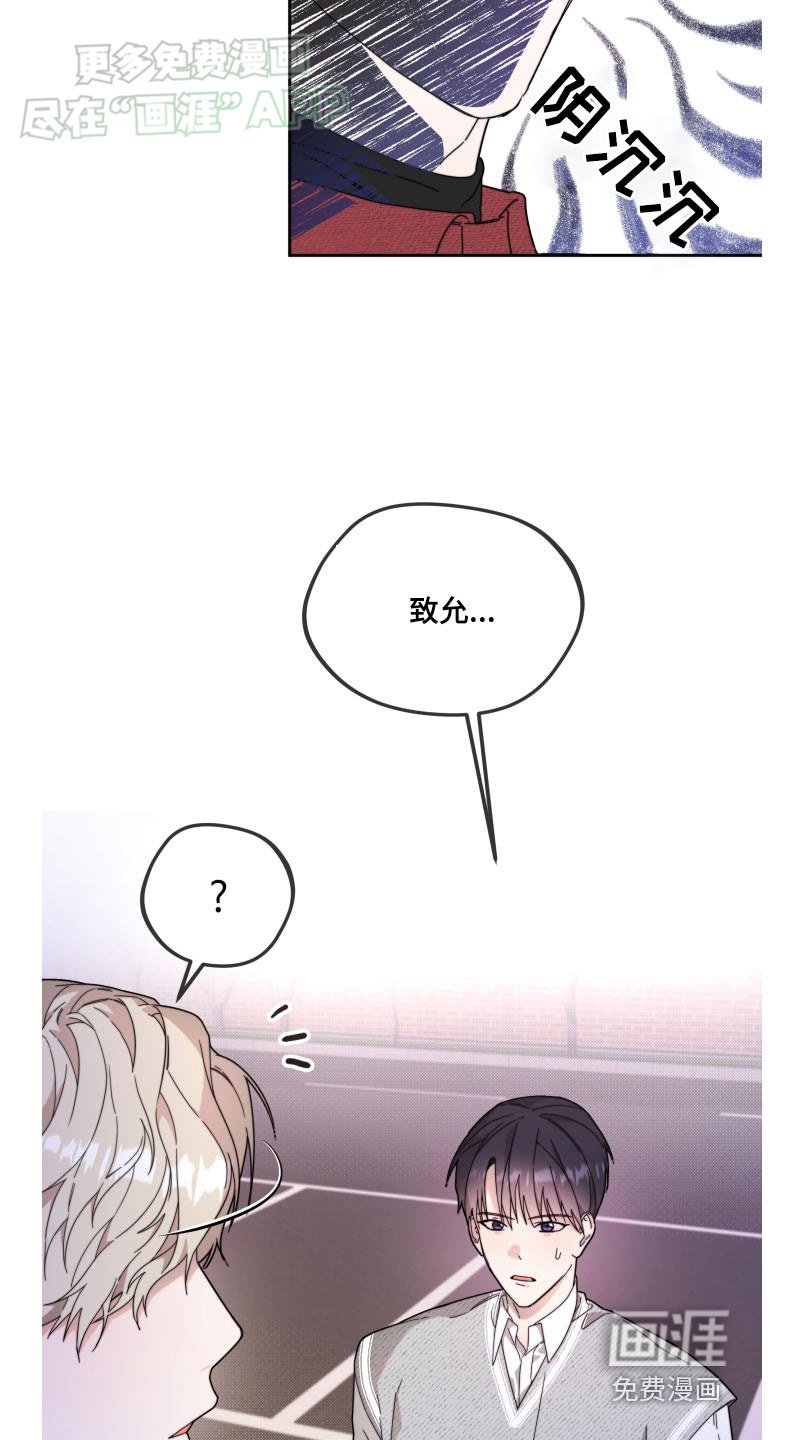 第17章：真的没事