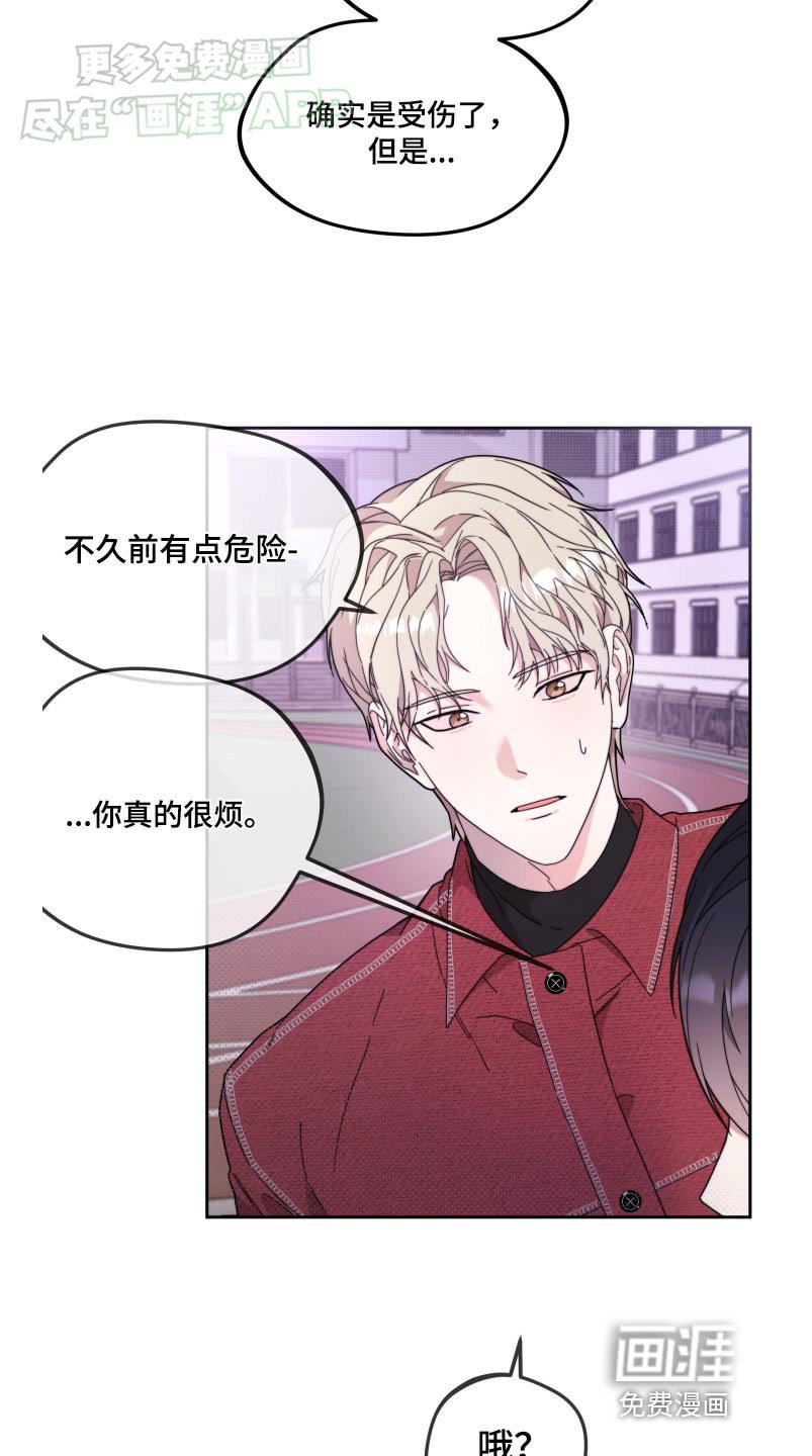 第17章：真的没事