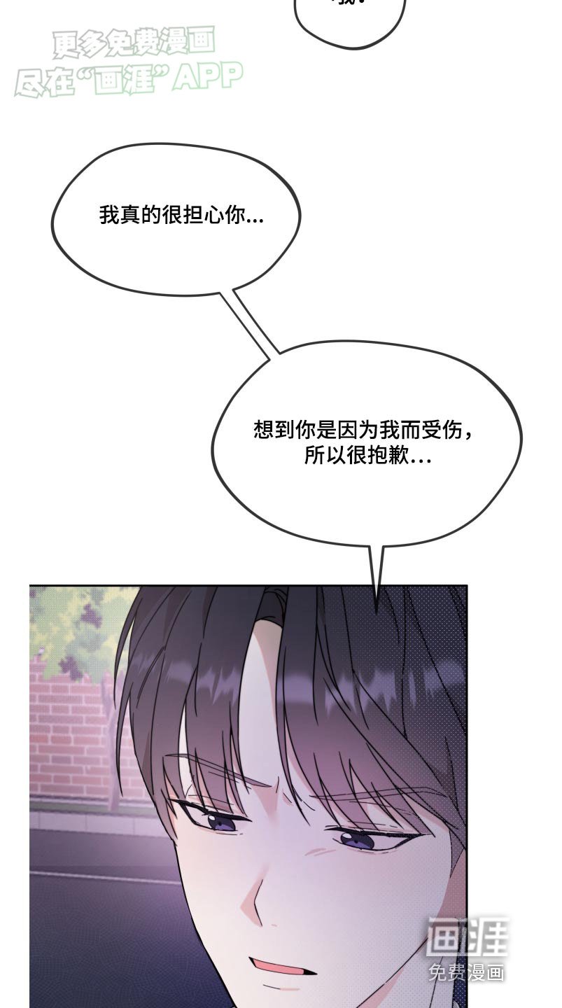 第17章：真的没事