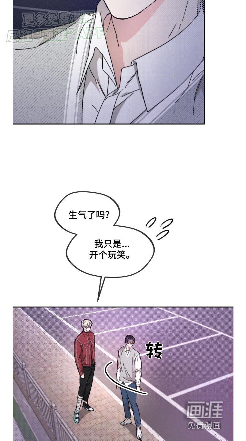 第17章：真的没事