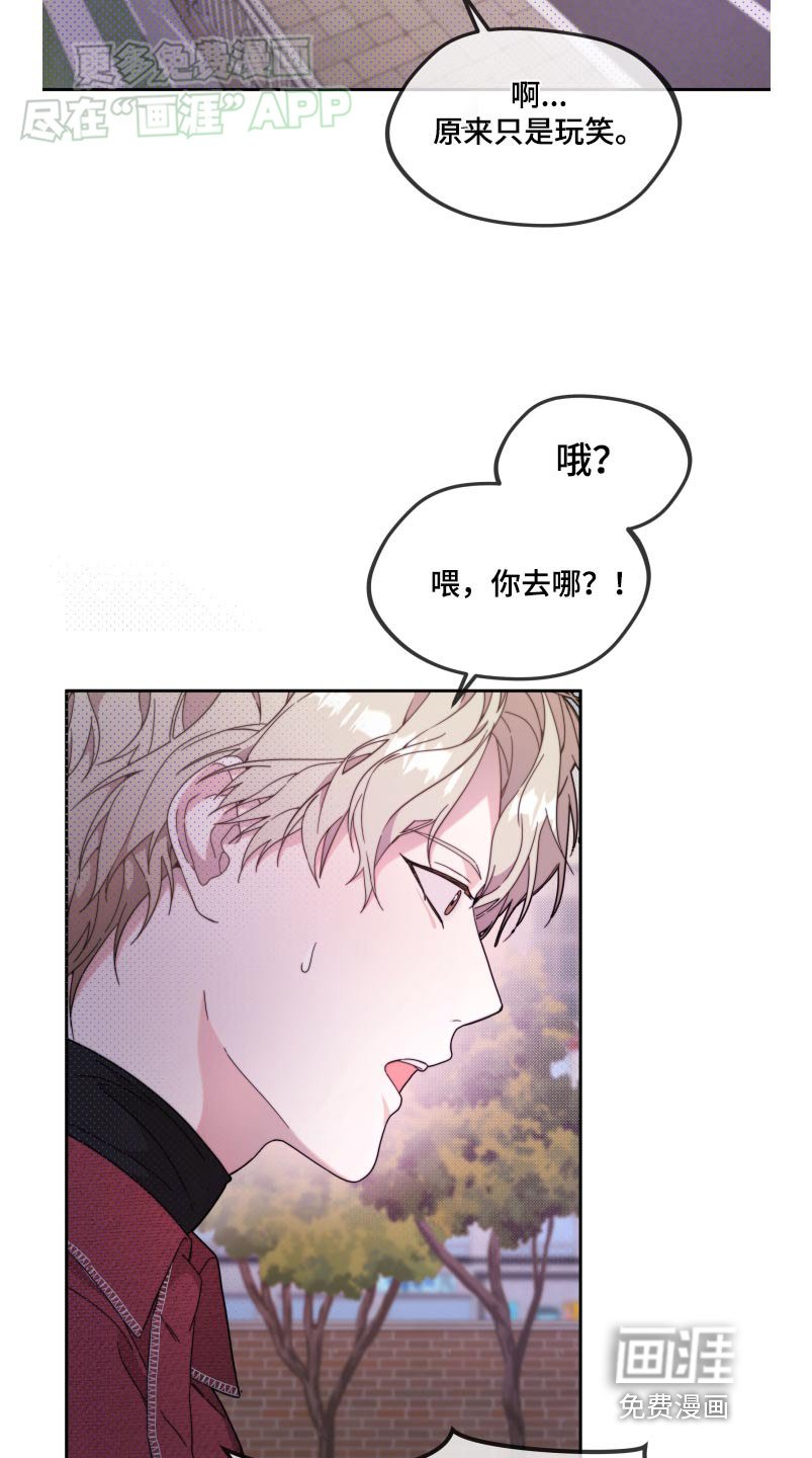 第17章：真的没事