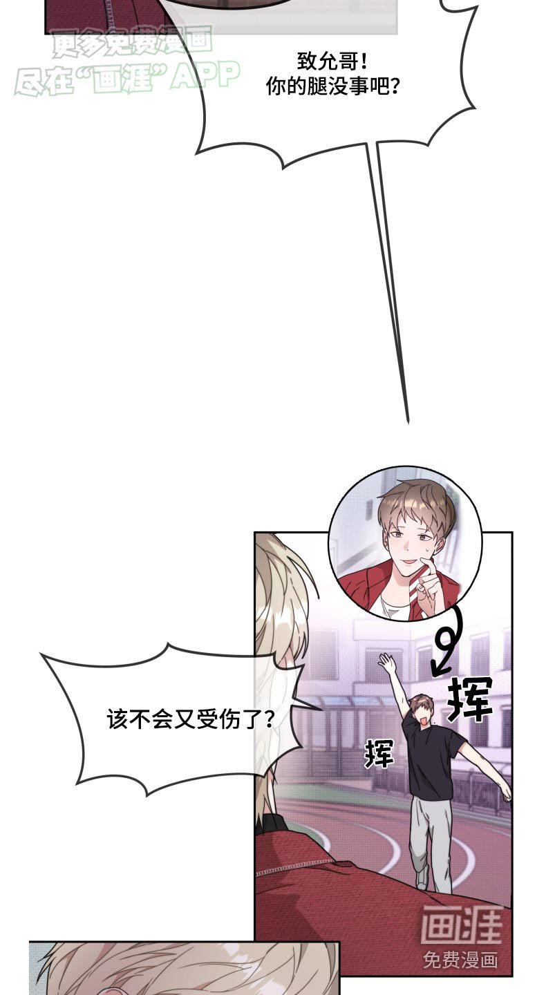 第17章：真的没事