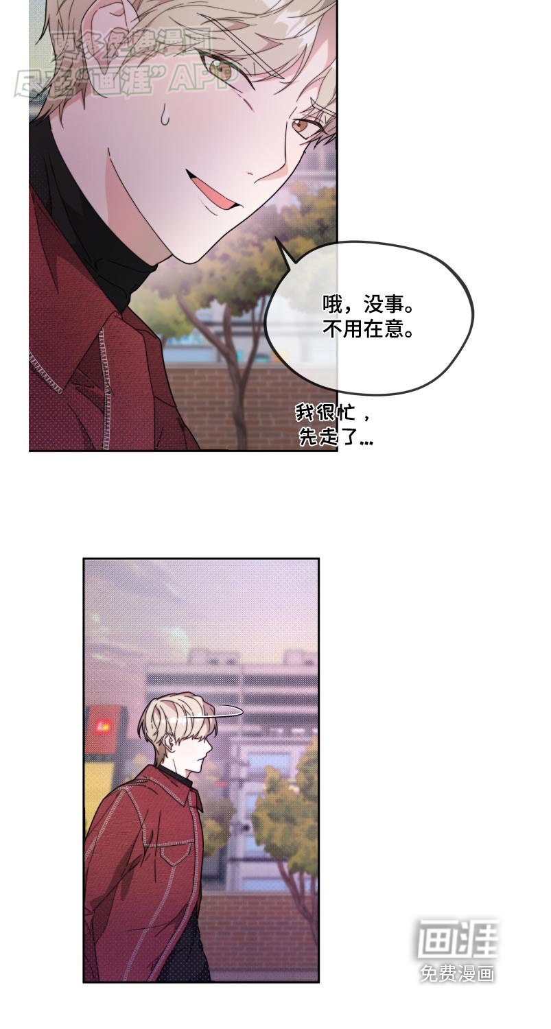 第17章：真的没事