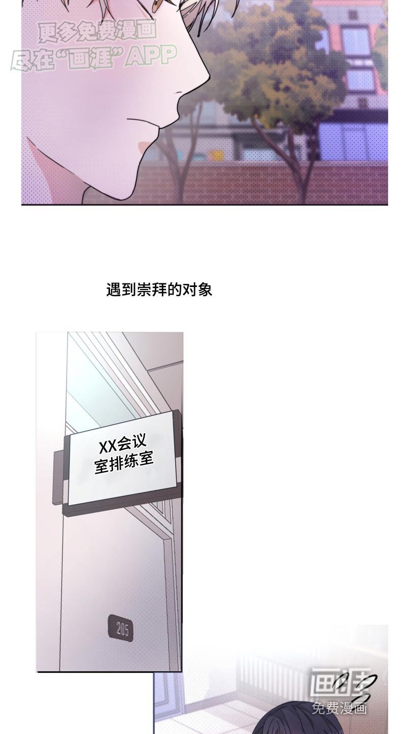 第18章：喜欢你