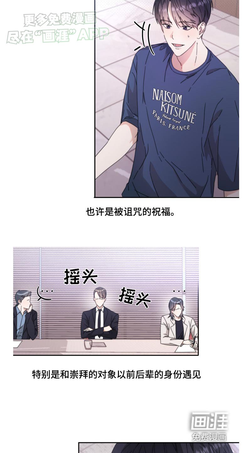 第18章：喜欢你