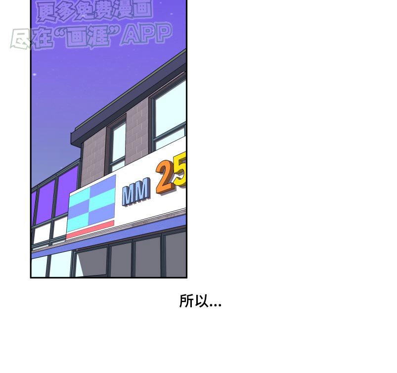 第18章：喜欢你