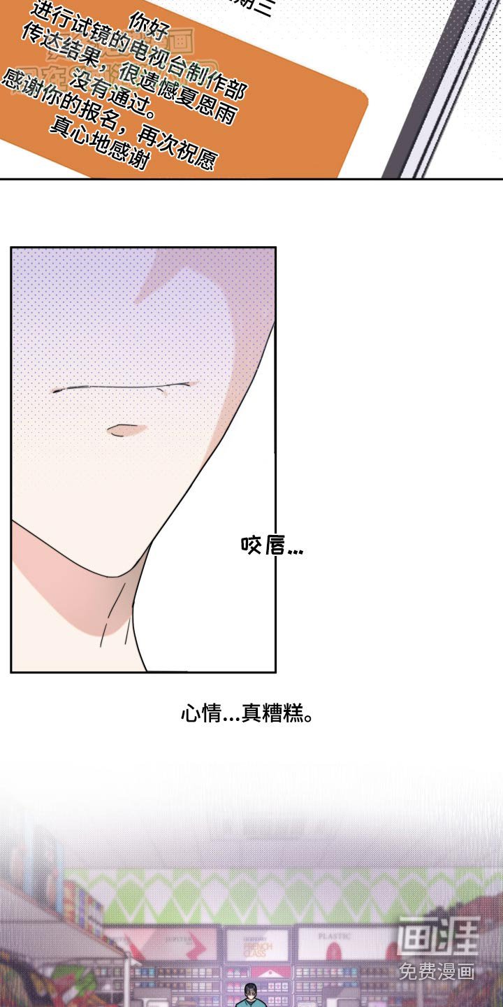 第18章：喜欢你