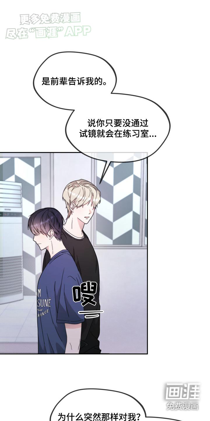 第18章：喜欢你