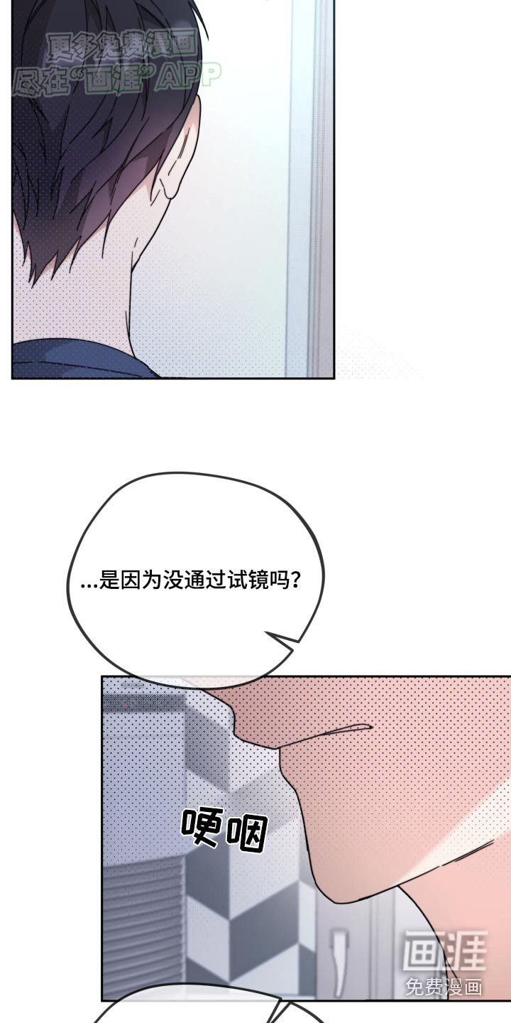 第18章：喜欢你