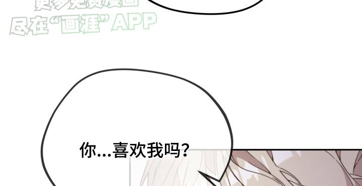 第18章：喜欢你