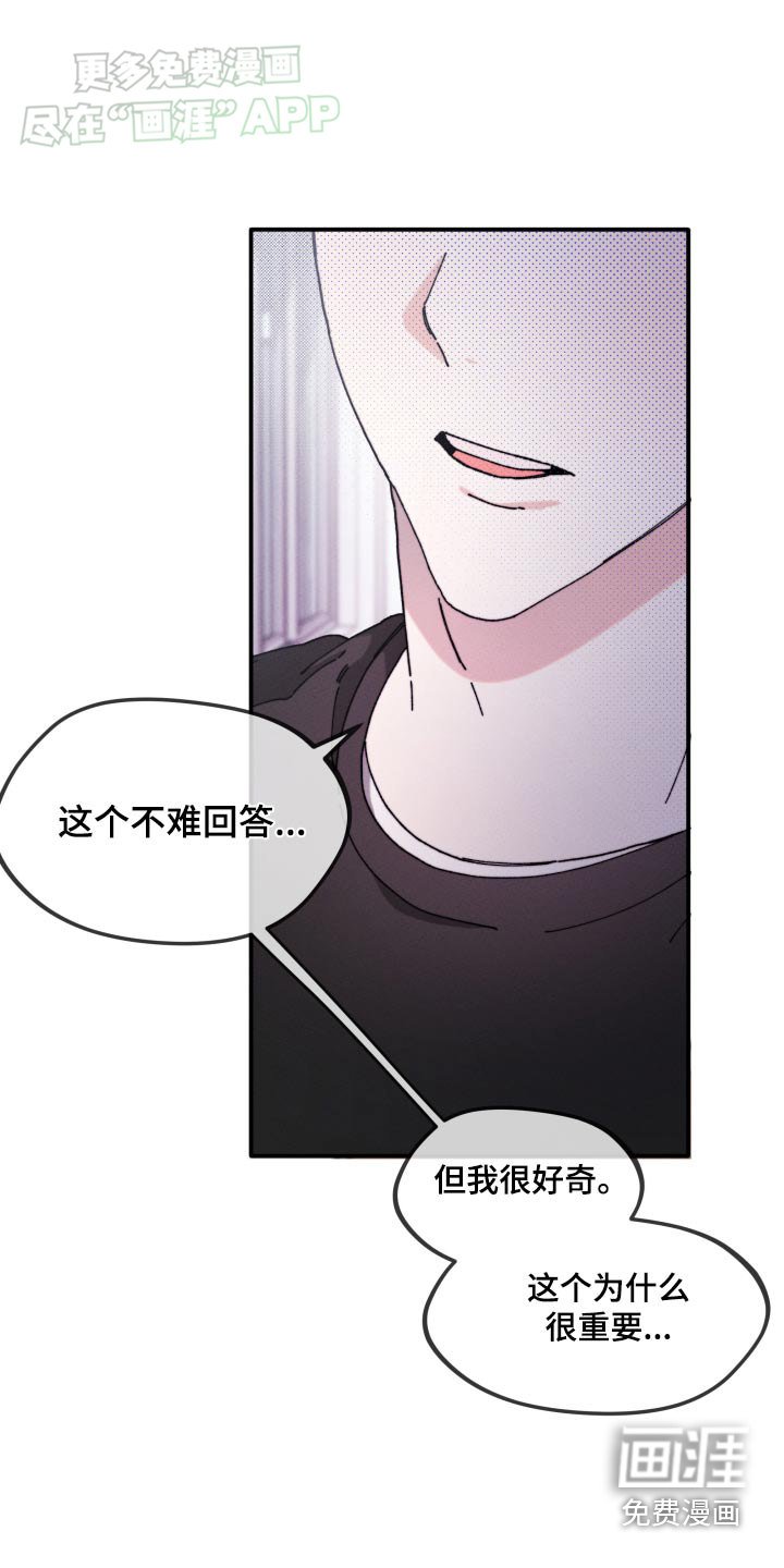 第19章：确认什么