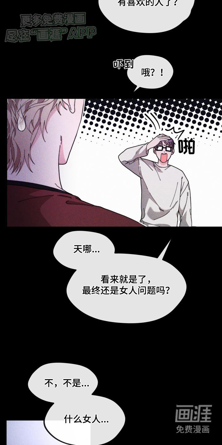 第19章：确认什么