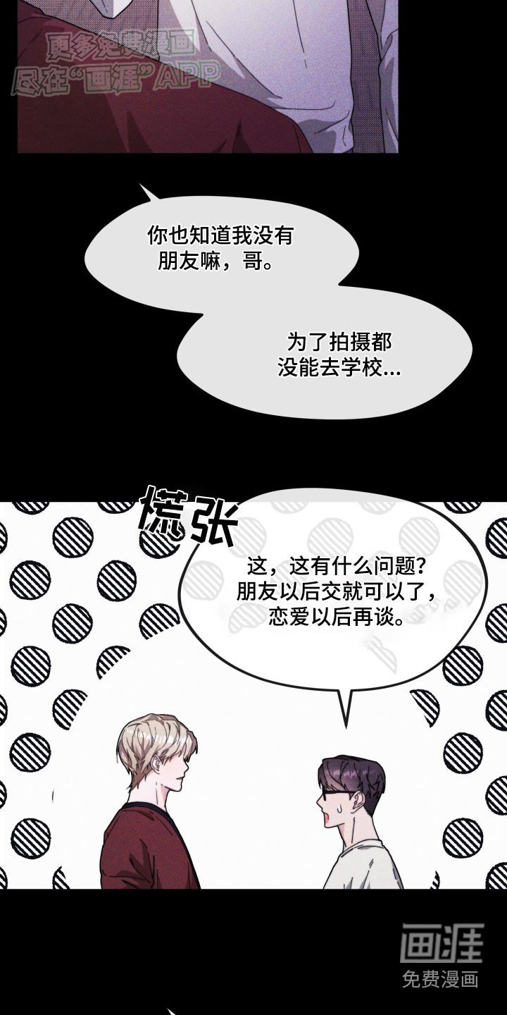 第19章：确认什么