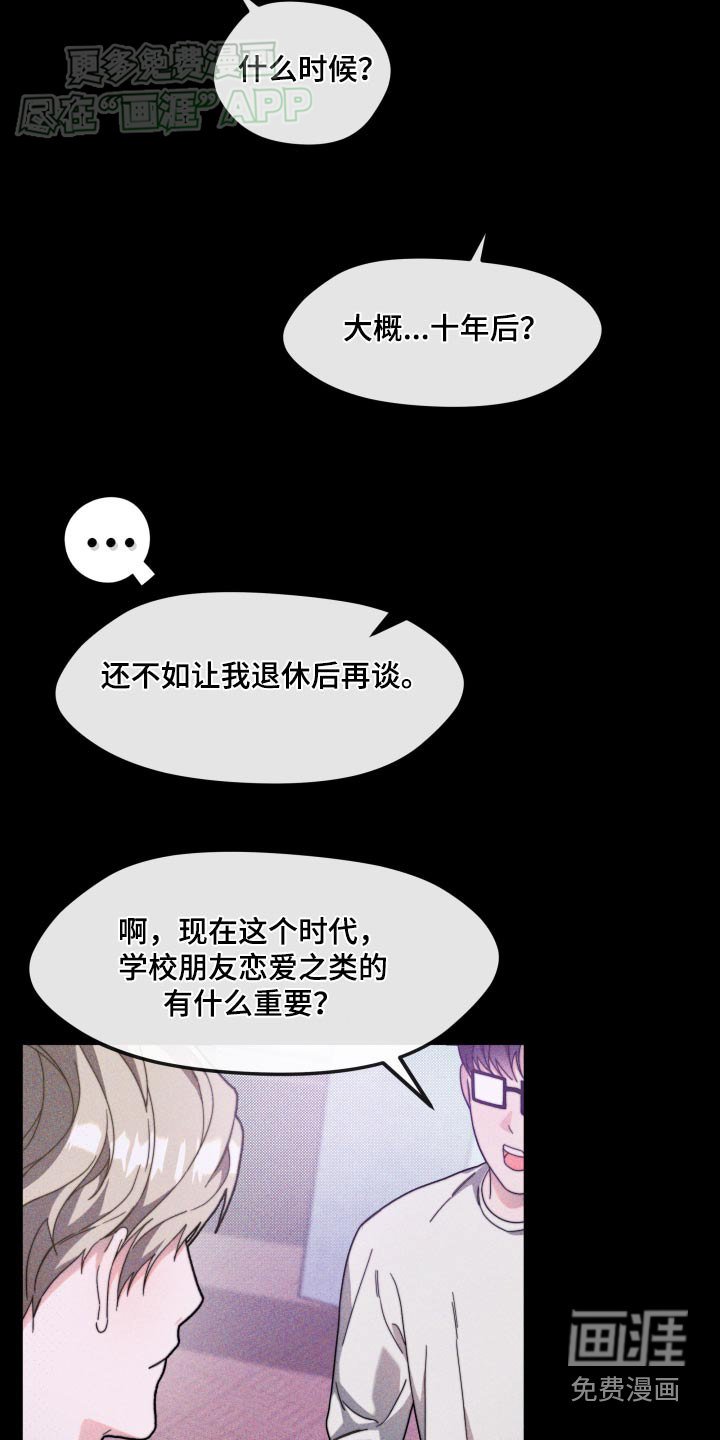 第19章：确认什么