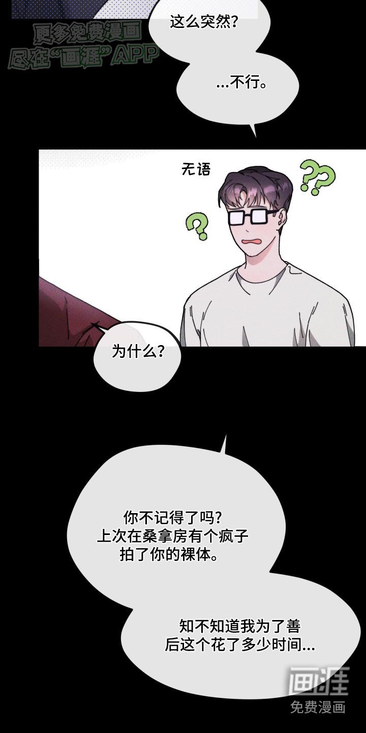 第19章：确认什么