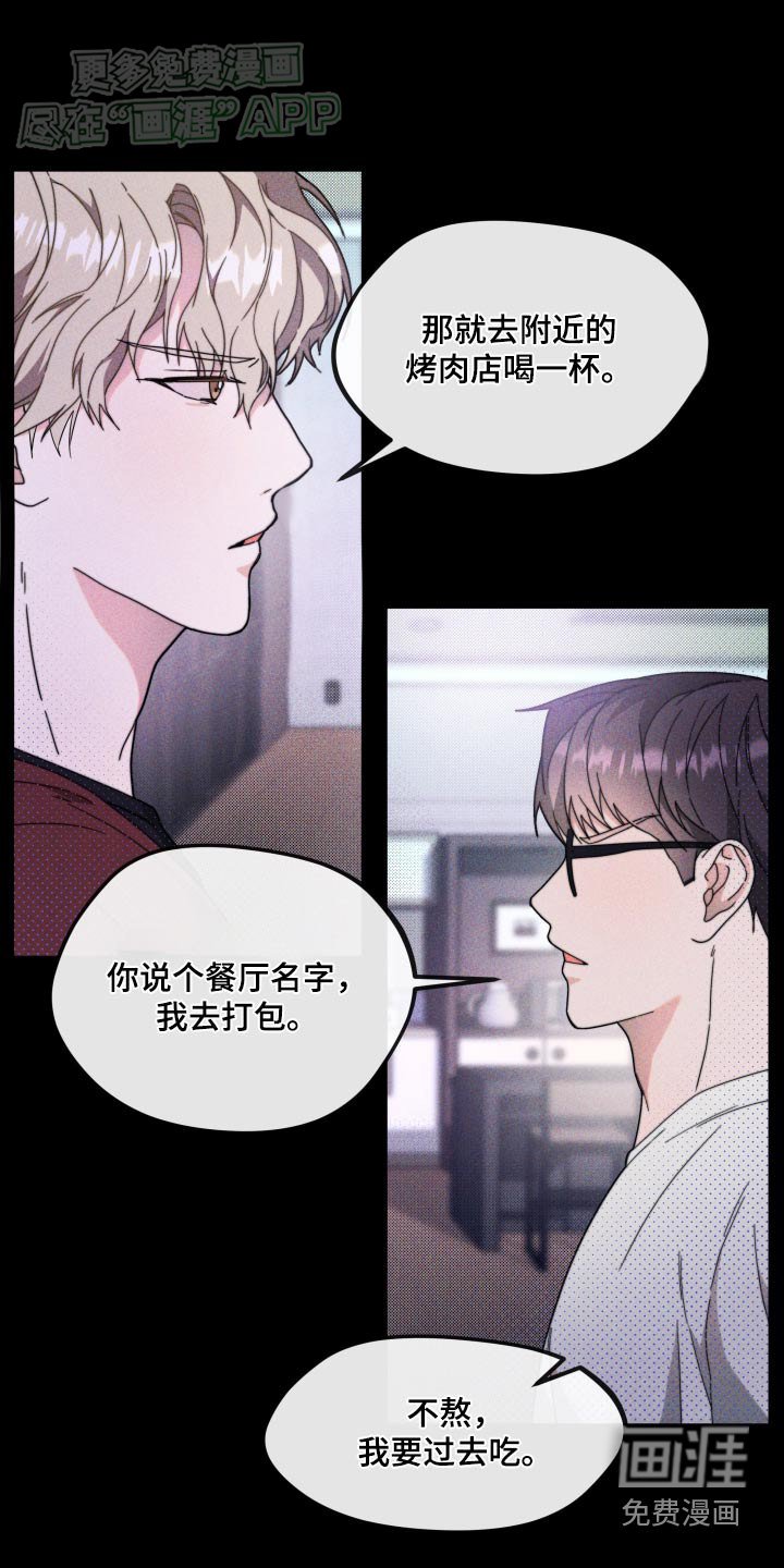 第19章：确认什么
