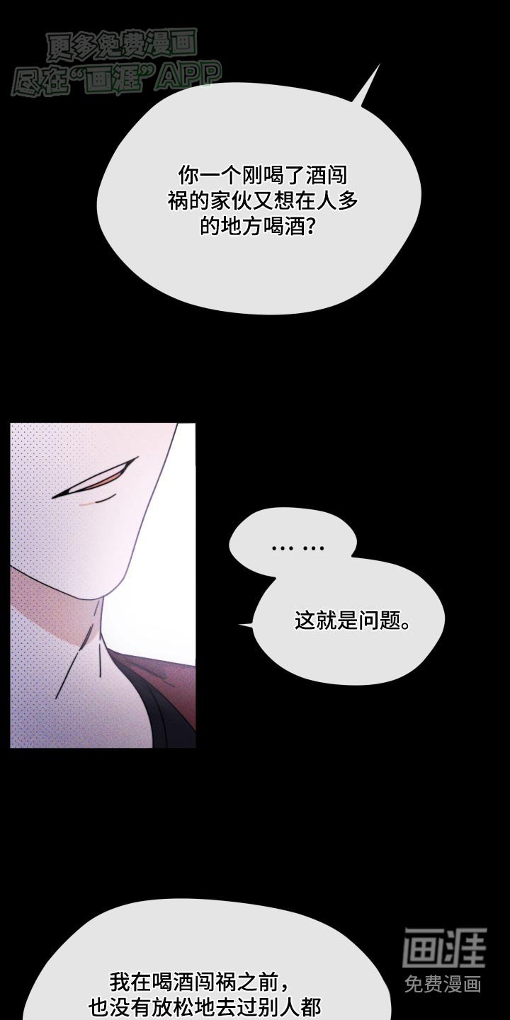 第19章：确认什么