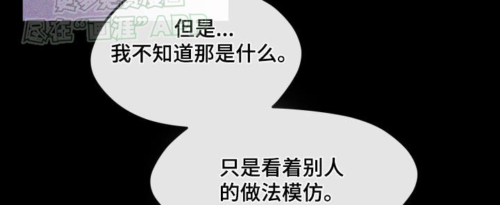第19章：确认什么