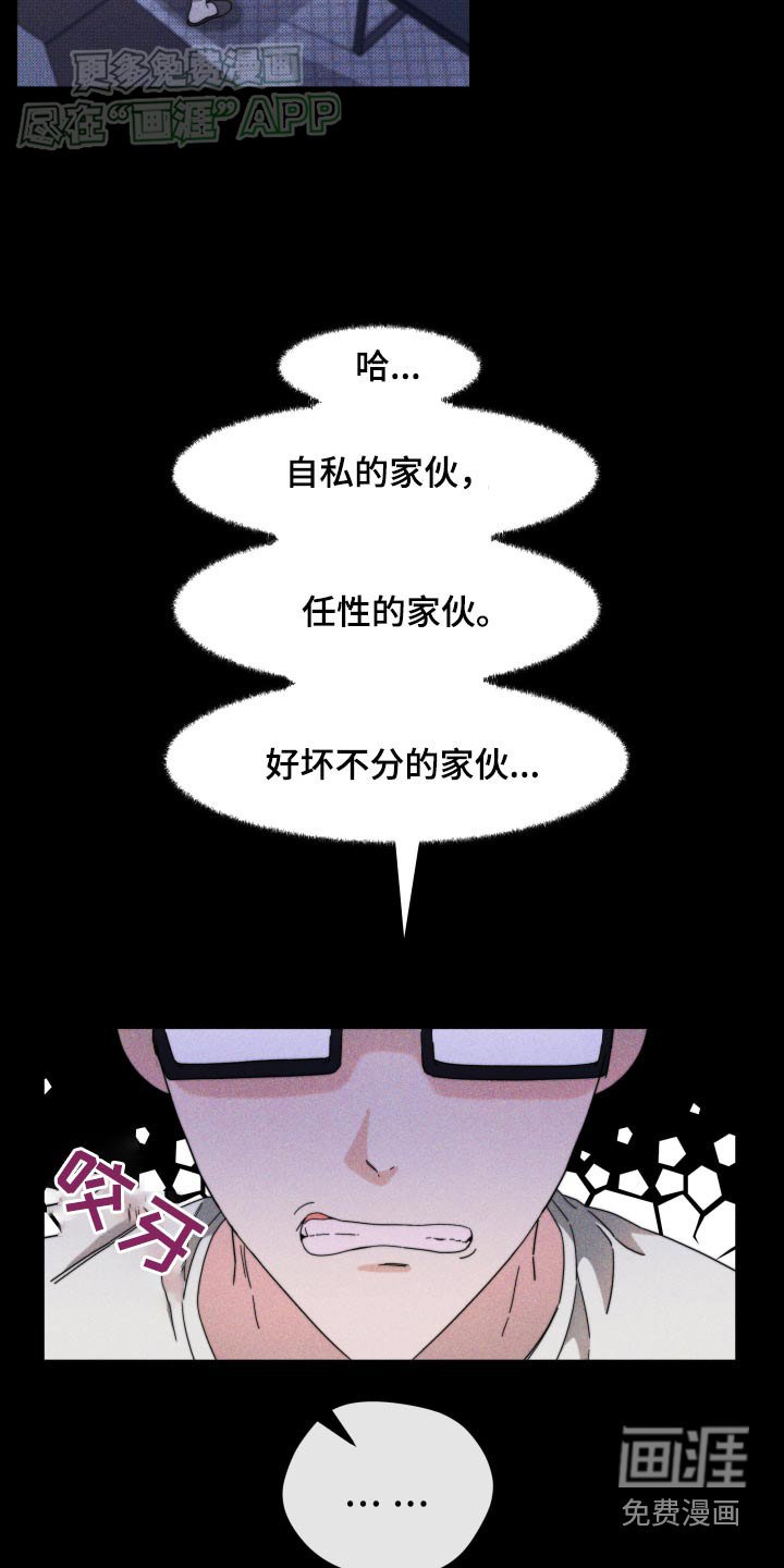 第19章：确认什么