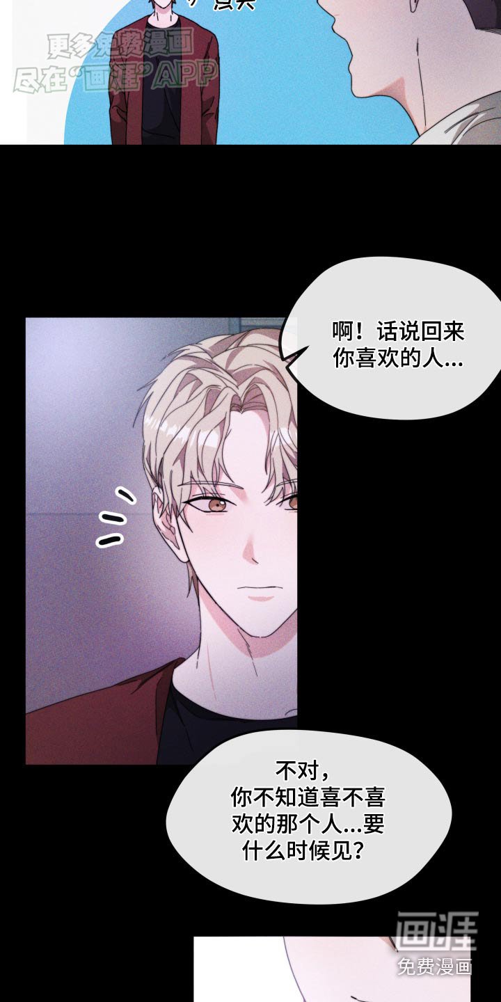 第19章：确认什么