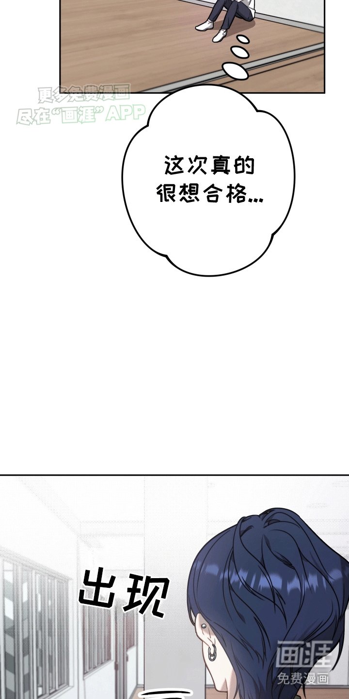 第2章：暂停偶像事业