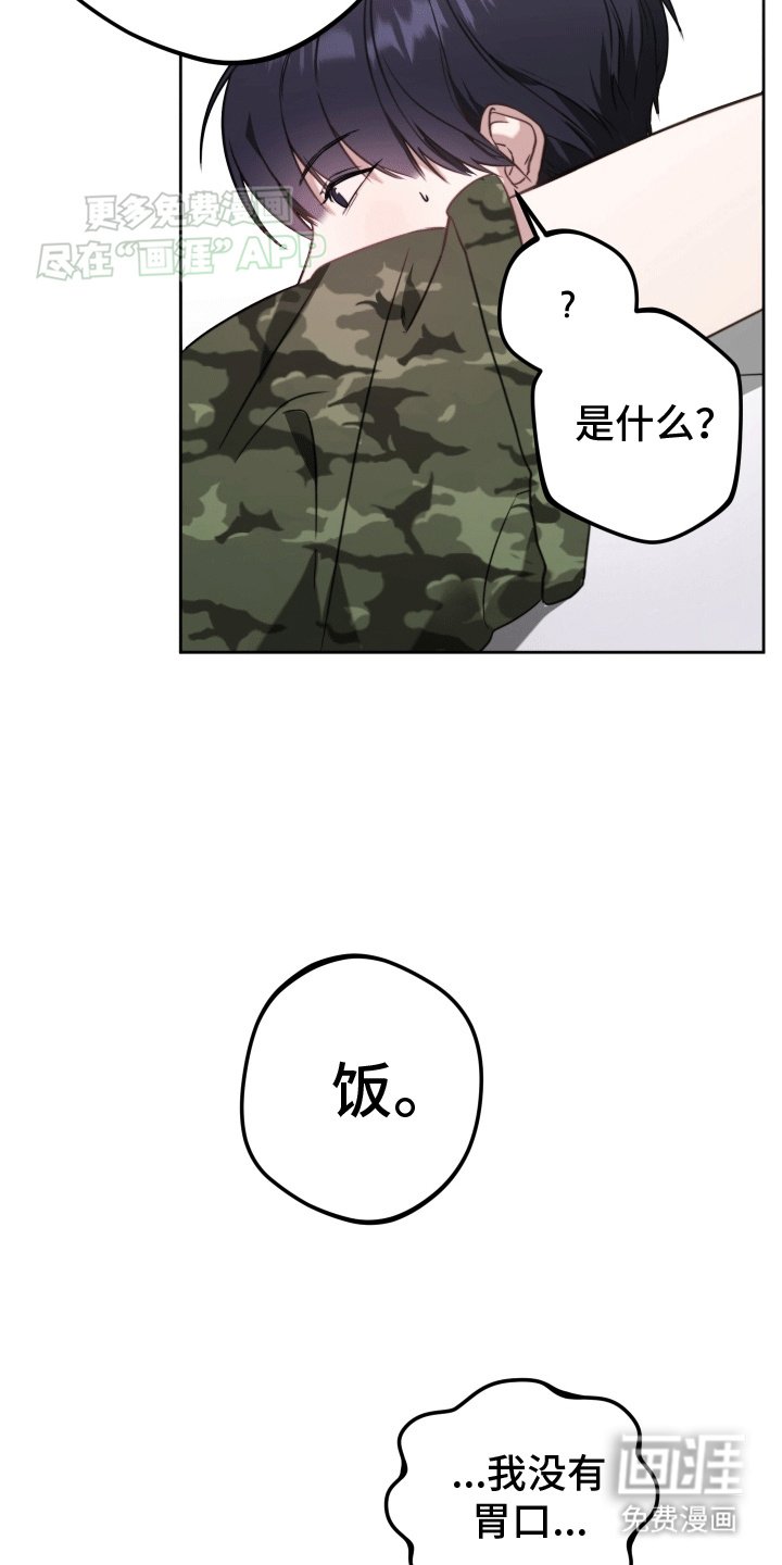 第2章：暂停偶像事业
