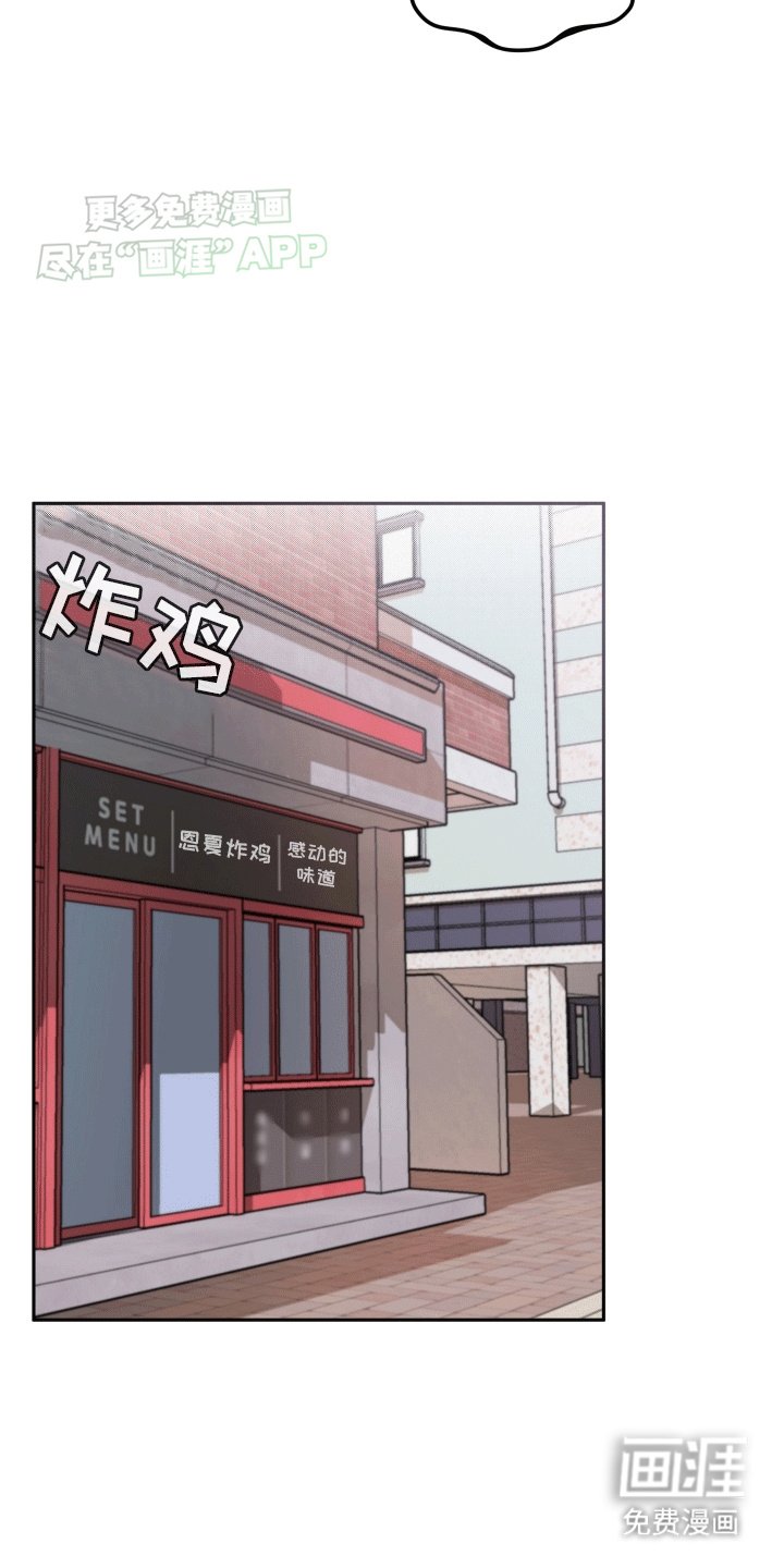 第2章：暂停偶像事业