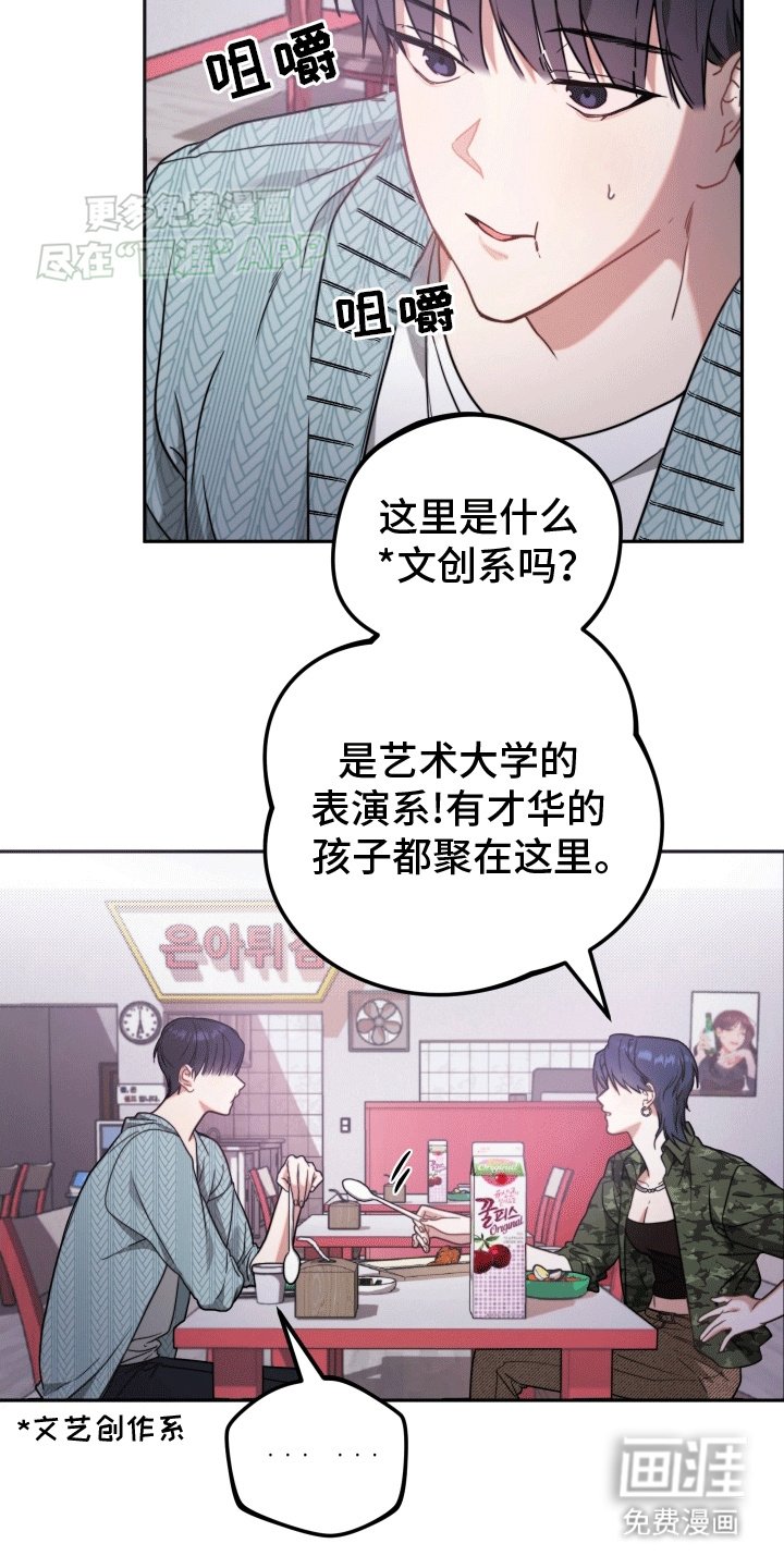 第2章：暂停偶像事业