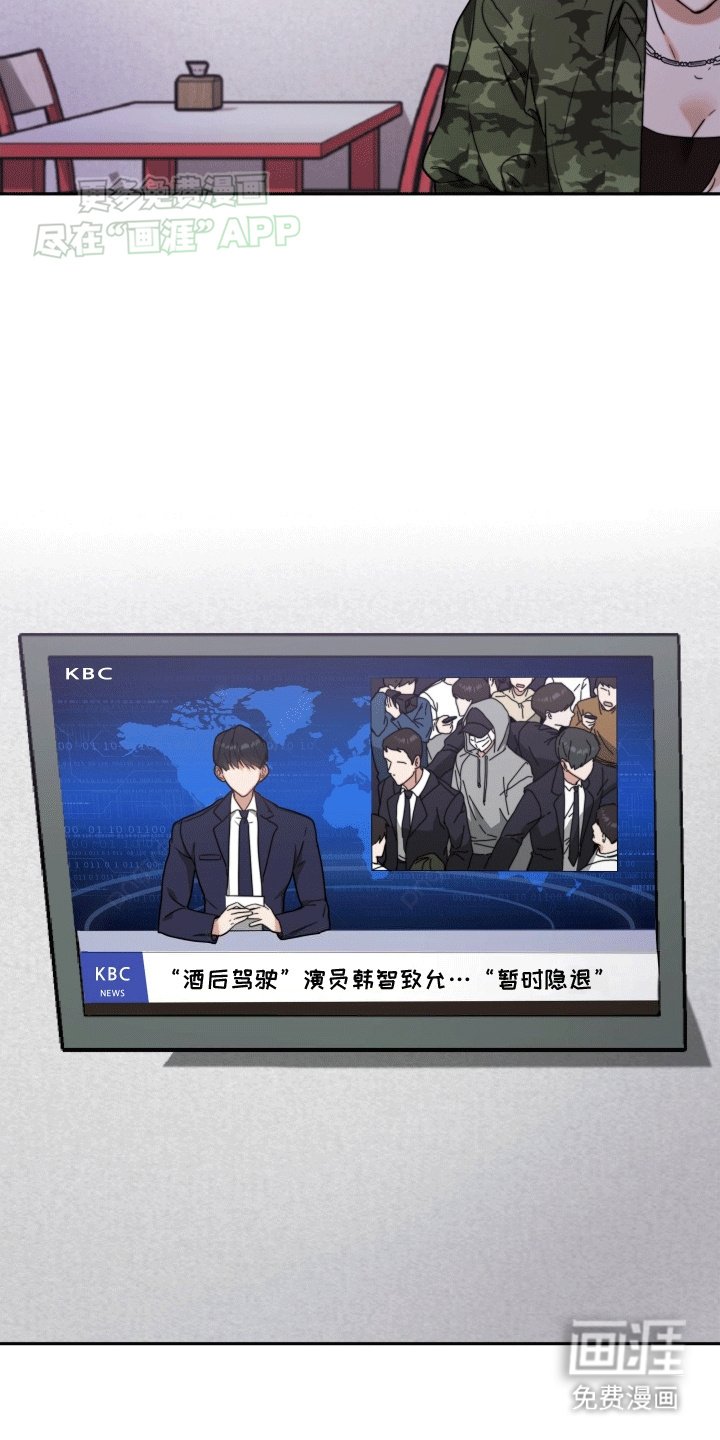 第2章：暂停偶像事业