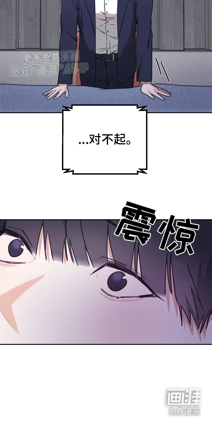 第2章：暂停偶像事业