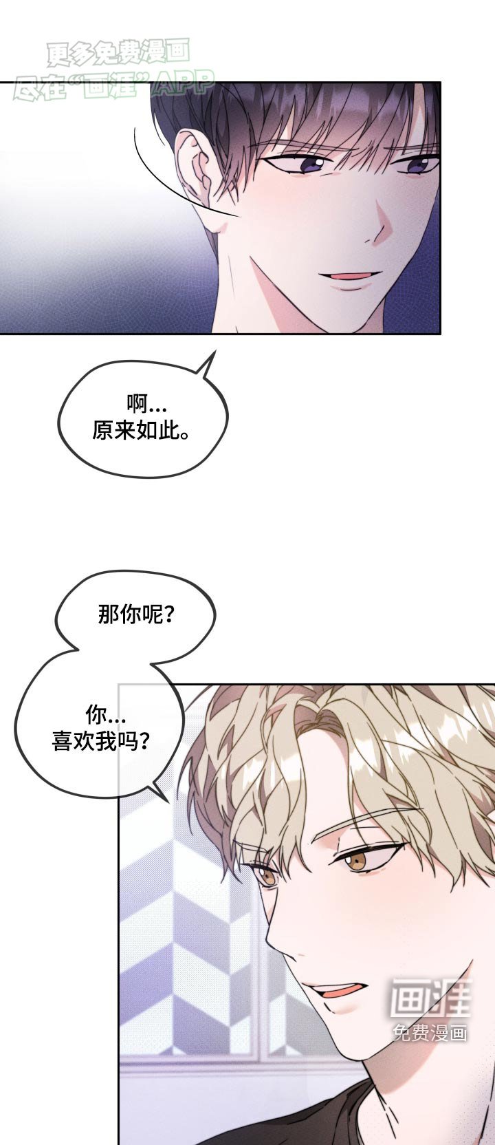 第20章：平凡的生活