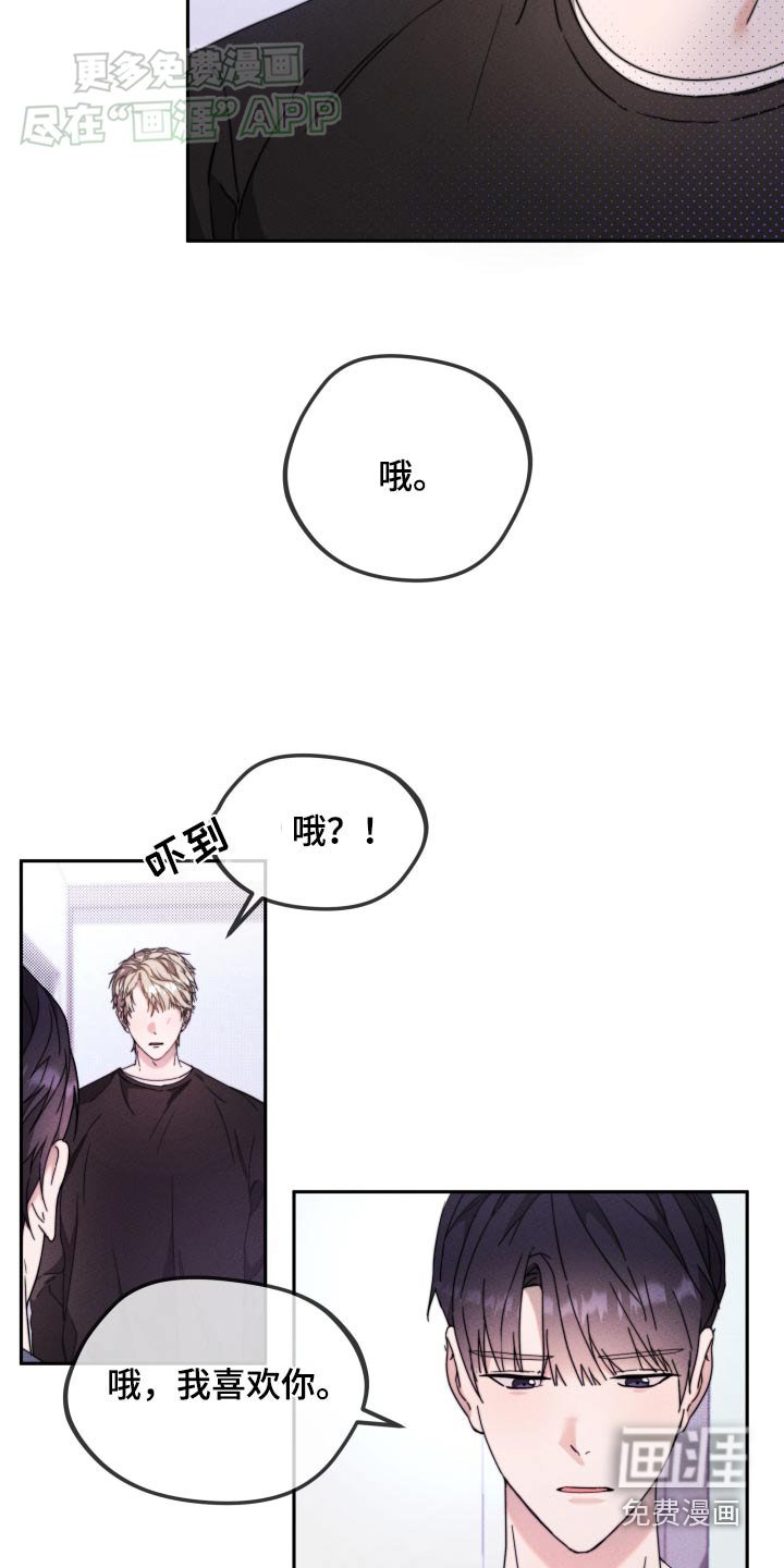 第20章：平凡的生活