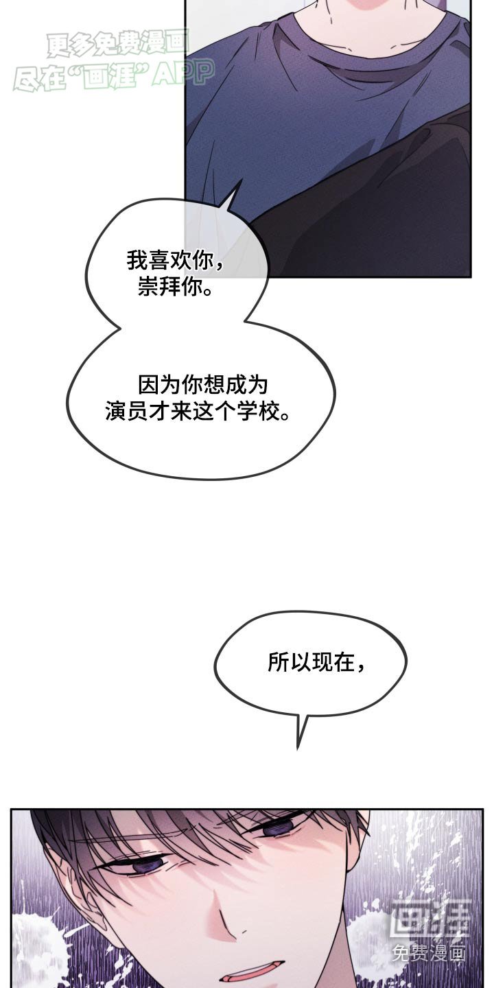 第20章：平凡的生活