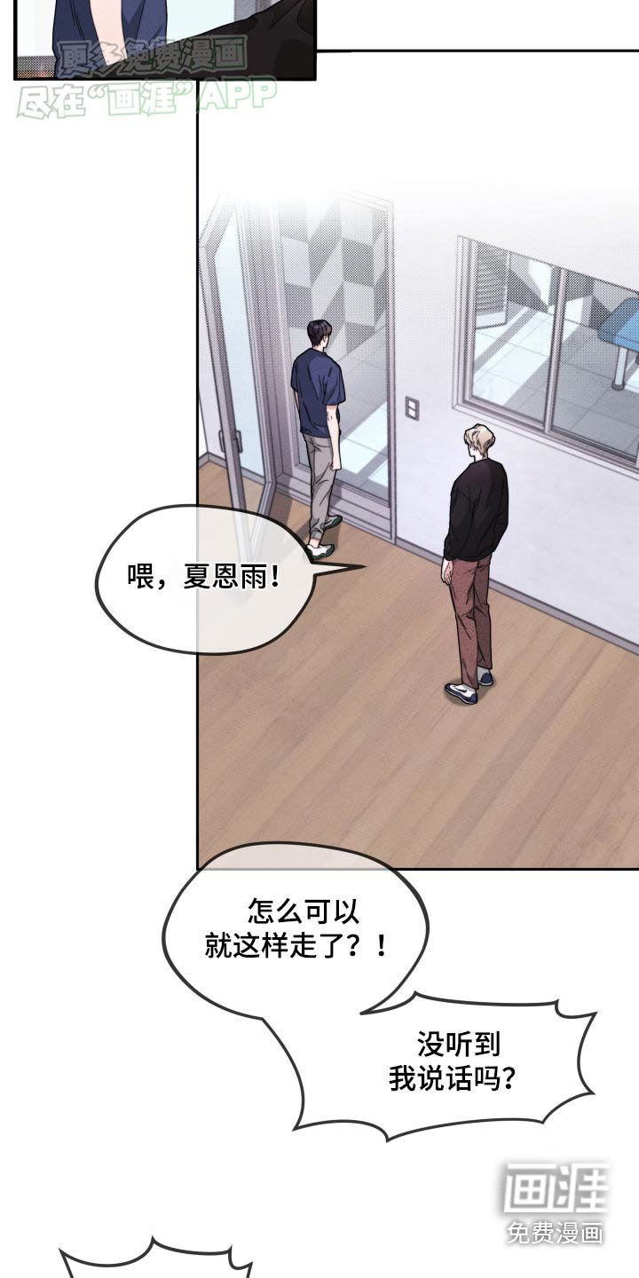 第20章：平凡的生活