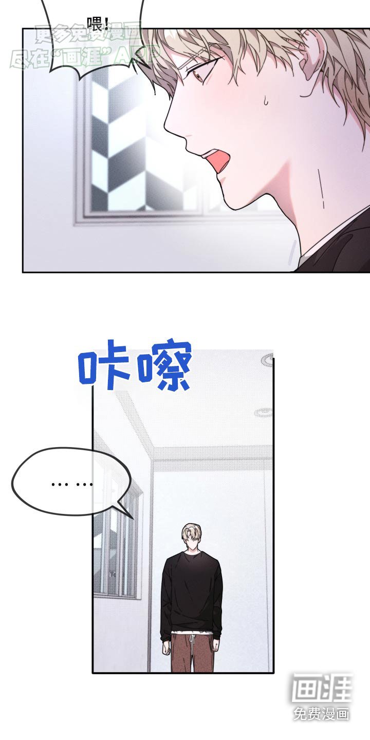 第20章：平凡的生活