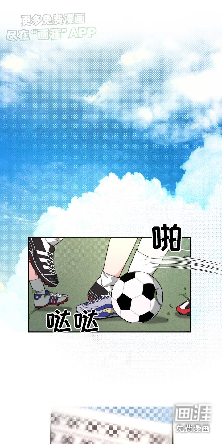 第20章：平凡的生活