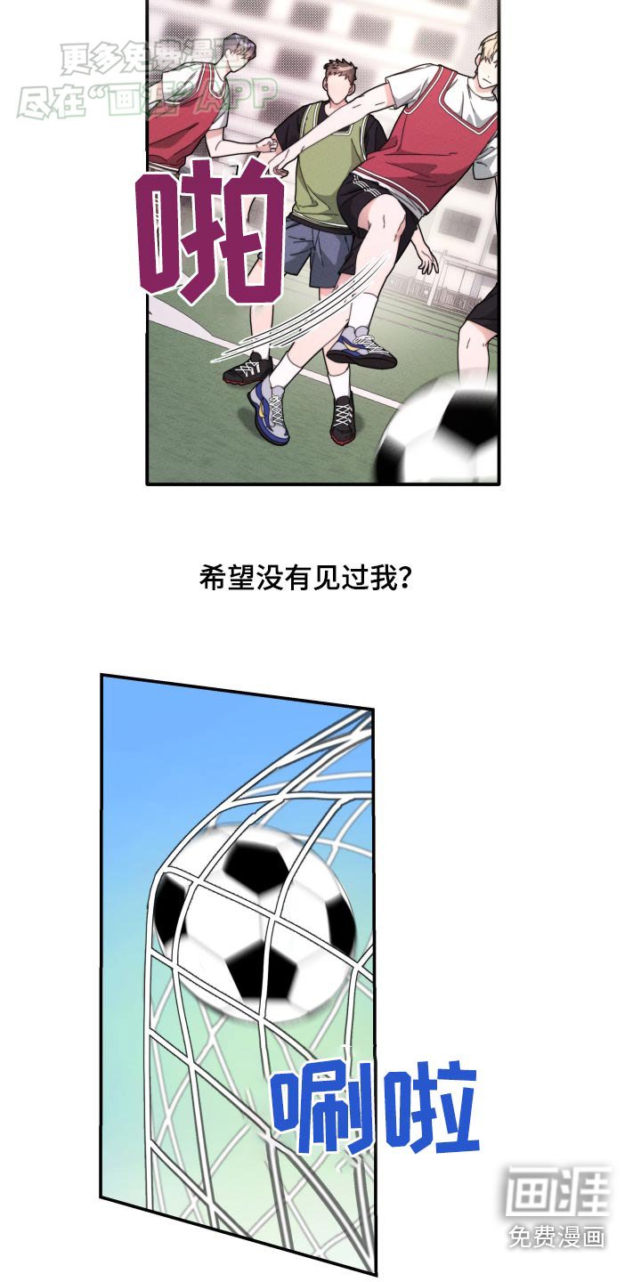 第20章：平凡的生活