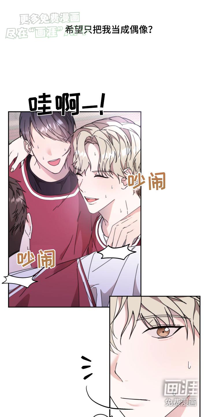 第20章：平凡的生活