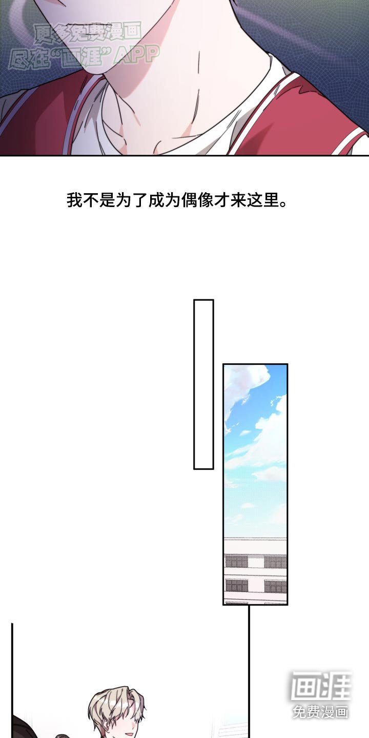 第20章：平凡的生活