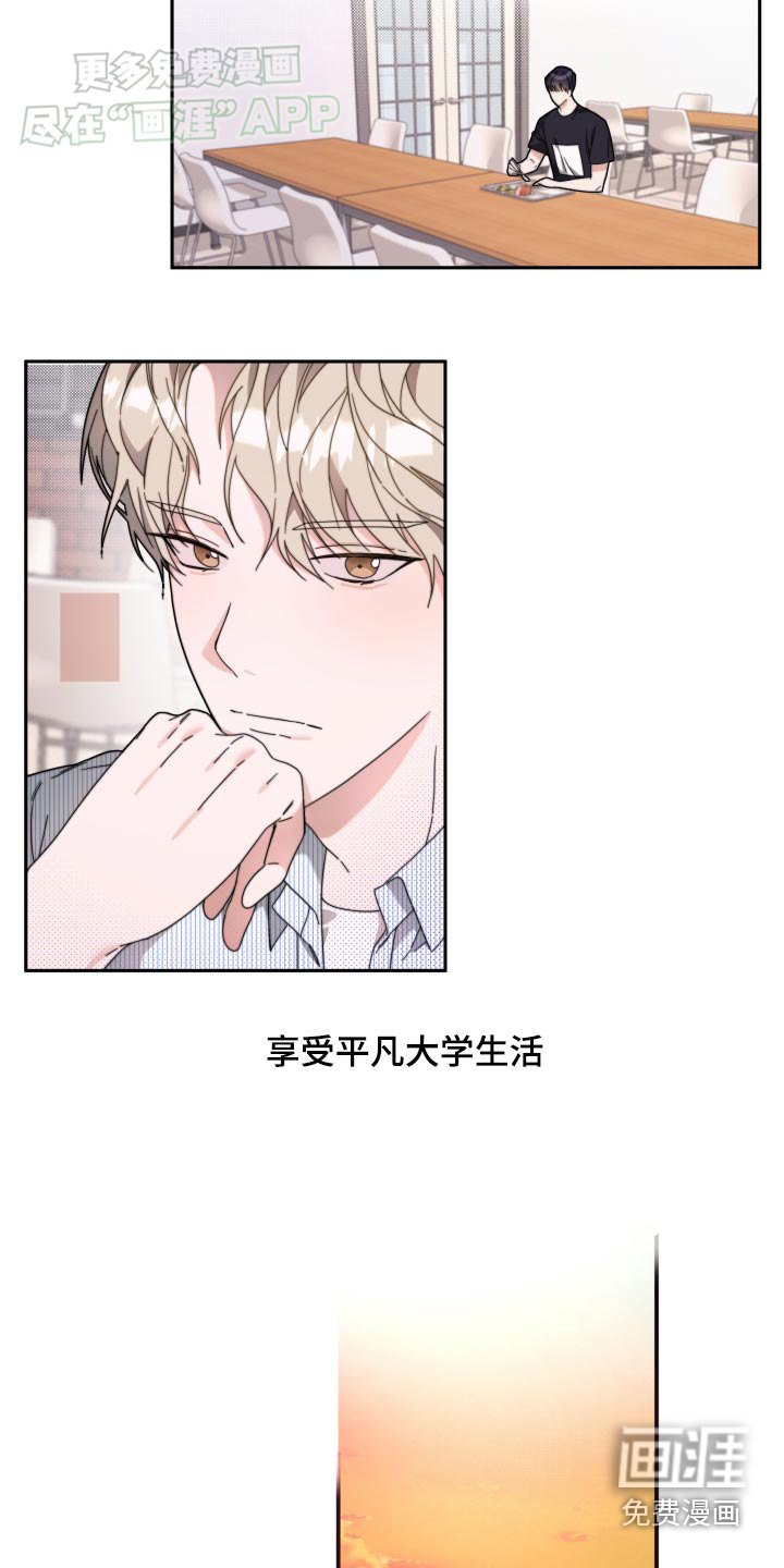 第20章：平凡的生活