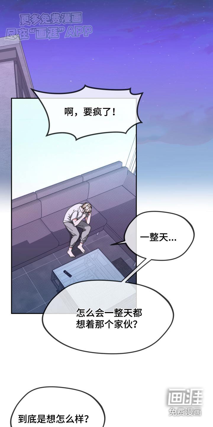 第20章：平凡的生活