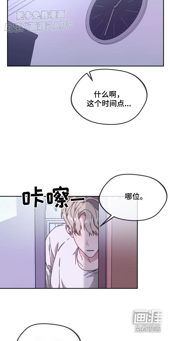 第20章：平凡的生活