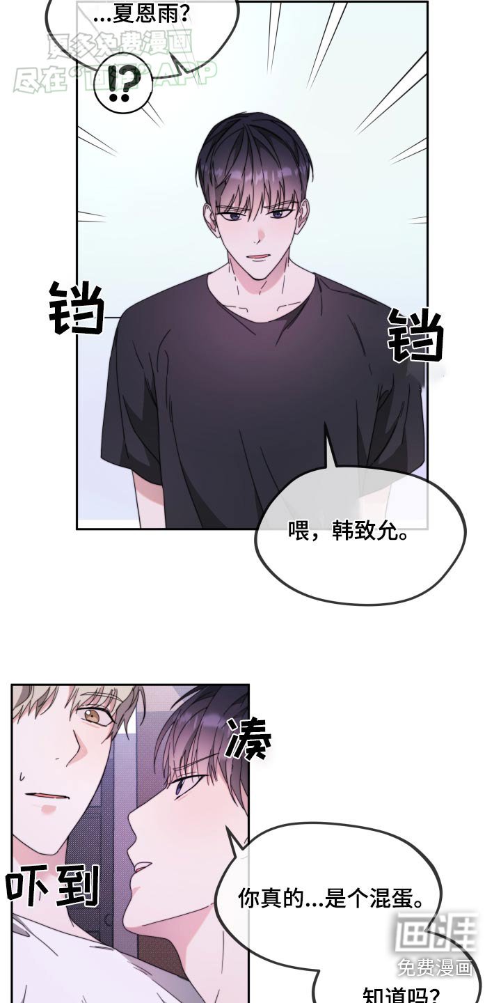 第20章：平凡的生活