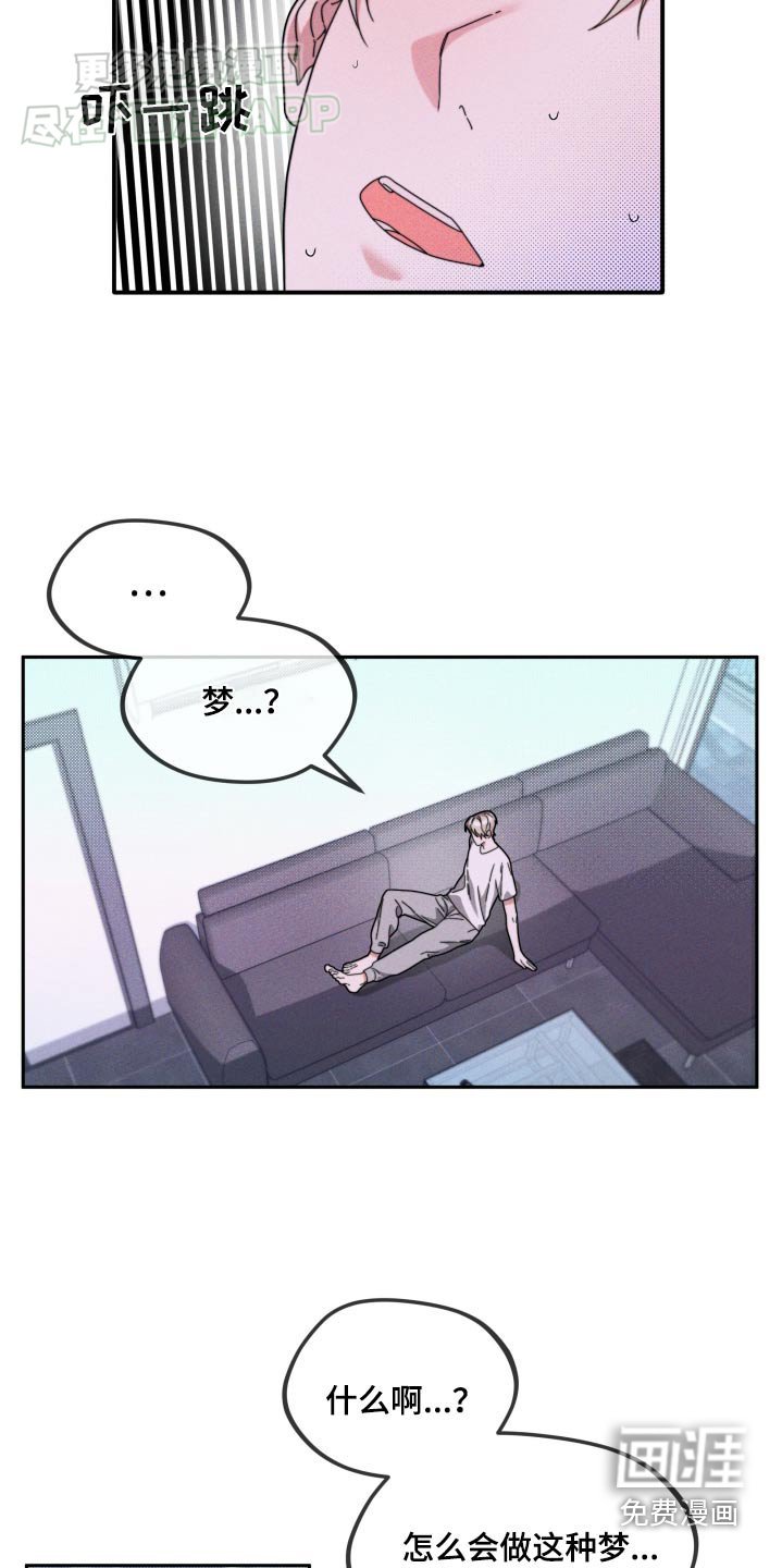 第21章：做梦