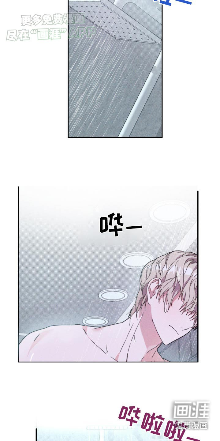 第21章：做梦