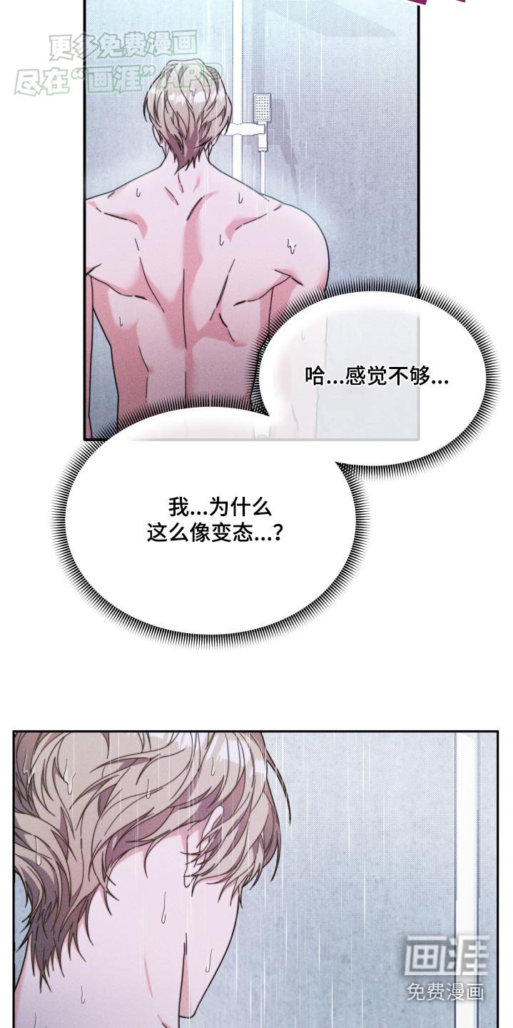 第21章：做梦