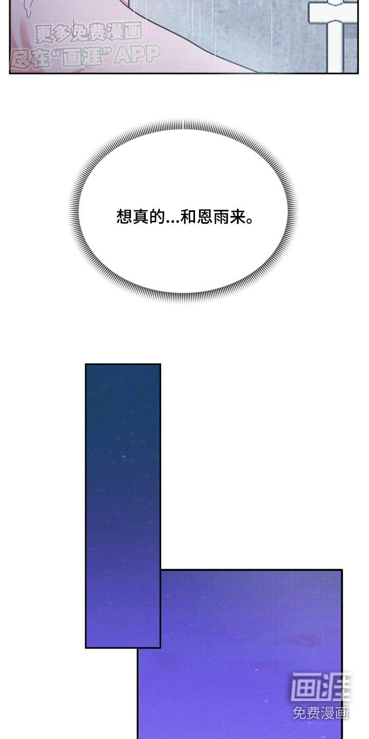 第21章：做梦